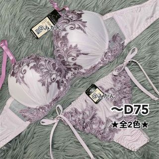 女性らしい✨♥️パステルリーフブラ＆ほどける紐Tバックセット(パープル)(ブラ&ショーツセット)