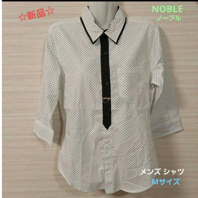 Noble(ノーブル)の[新品] NOBLE  ノーブル☆水玉 ドッ柄 メンズシャツ 七分袖 白黒 メンズのトップス(シャツ)の商品写真