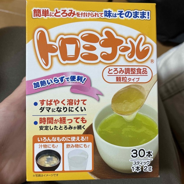 【介護食等とろみつけに】トロミナール 食品/飲料/酒の食品(その他)の商品写真