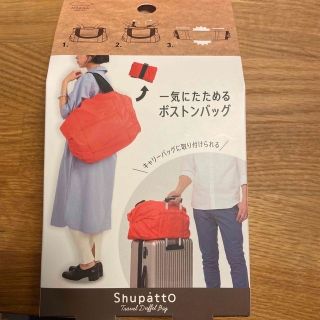 マーナ(marna)のマーナmarna Shupatto シュパット　ボストンバッグ レッド(ボストンバッグ)