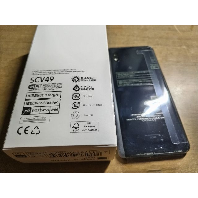 Galaxy A21 ギャラクシー スマホ/家電/カメラのスマートフォン/携帯電話(スマートフォン本体)の商品写真