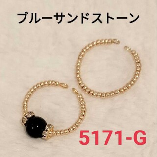 【No.5171-G】パワーストーン リング ブルーサンド ８㎜ ゴールド(リング)