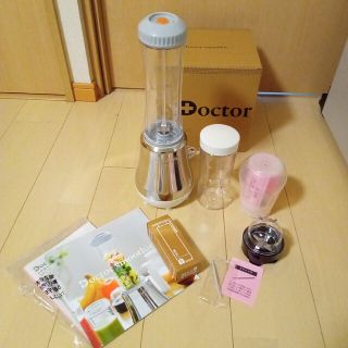 アサヒ軽金属 ジューサー/ミキサーの通販 39点 | アサヒ軽金属のスマホ