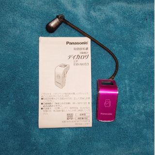 パナソニック トレーニング/エクササイズの通販 38点 | Panasonicの ...
