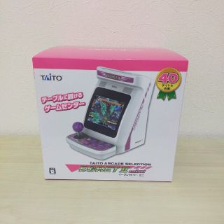 タイトー(TAITO)のTAITO　イーグレットツーミニ　EGRETⅡmini(家庭用ゲーム機本体)