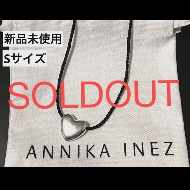 【新品未使用】ANNIKA INEZ ハートネックレス　スモールサイズ | フリマアプリ ラクマ