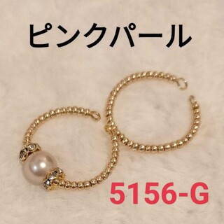 【No.5156-G】パワーストーン リング ピンクパール ８㎜ ゴールド(リング)