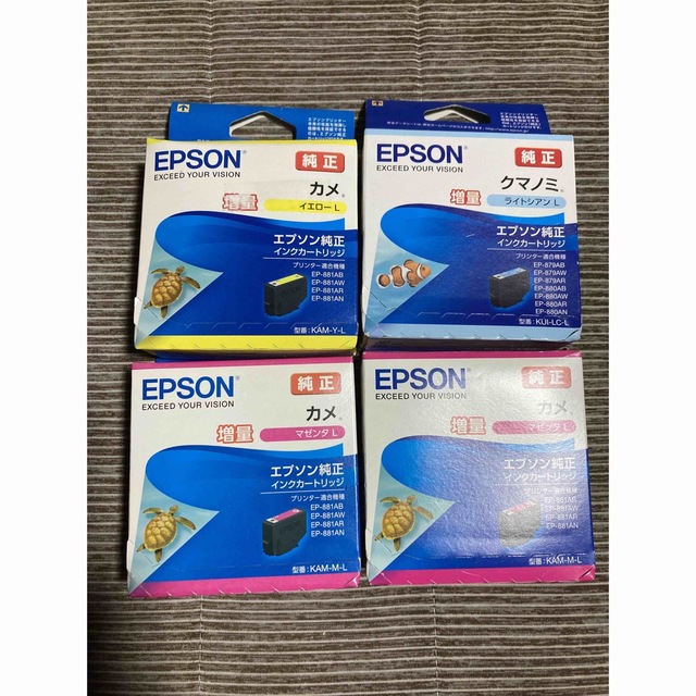 EPSON - 【送料込】エプソン インクカートリッジ まとめ売り の通販 by ...