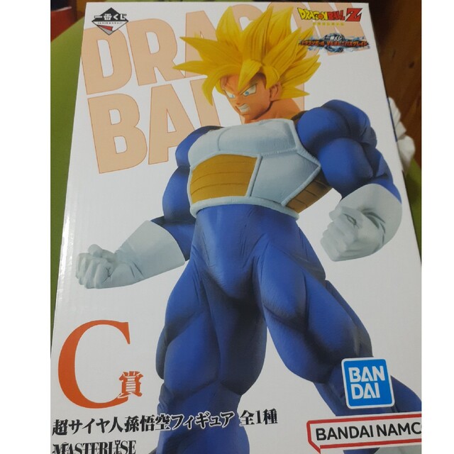 ドラゴンボール一番くじフィギュア