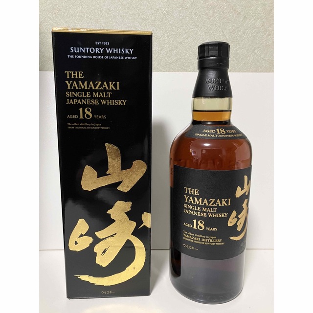 生まれのブランドで サントリー - 山崎18年 送料込み 値下げします