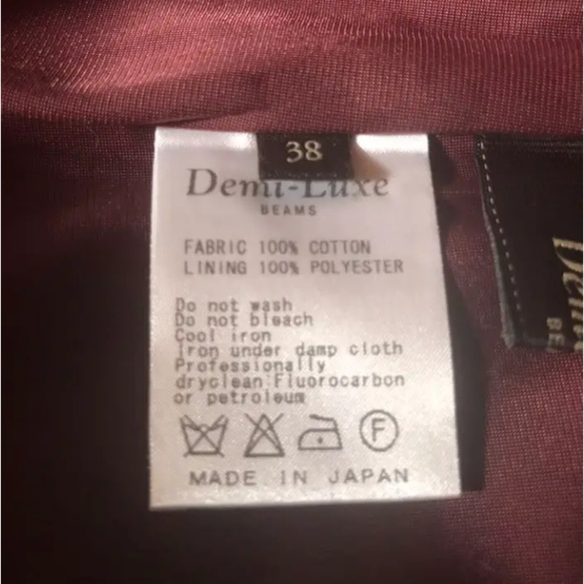 Demi-Luxe BEAMS(デミルクスビームス)のデミルクスビームス ミラノリブタイトスカート サイズ38 レディースのスカート(ひざ丈スカート)の商品写真
