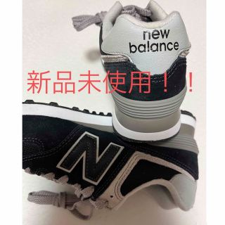 ニューバランス(New Balance)の〈未使用・新品〉ﾆｭｰﾊﾞﾗﾝｽ ML574EVB(スニーカー)