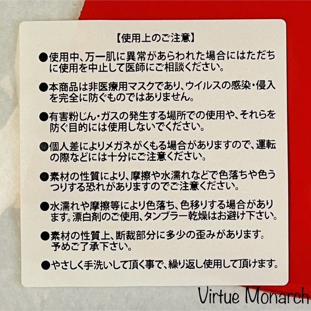 広島東洋カープ公認 マウスカバー カープマスク（赤） chateauduroi.co