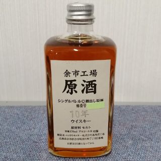 《未開封》ニッカウヰスキー⭐️ウイスキー原酒10年 180ml❣️