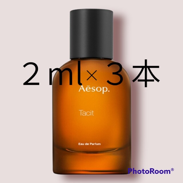 Aesop(イソップ)のイソップ　香水　サンプル　タシット　携帯用　旅行用　トラベル用　持ち運び コスメ/美容の香水(香水(女性用))の商品写真