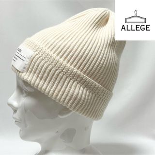 アレッジ(ALLEGE)の新品】ALLEGE アレッジ 日本製リブ編み冬の定番オフホワイトニットキャップ(ニット帽/ビーニー)