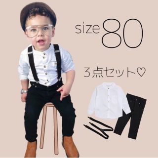 ベビー服 キッズ 80 フォーマル スーツ パンツ セット販売 お洒落 無地(セレモニードレス/スーツ)