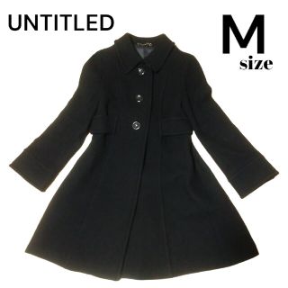 アンタイトル(UNTITLED)の☆UNTITLED☆ ウールコート カシミヤ ブラック Mサイズ Aライン(その他)