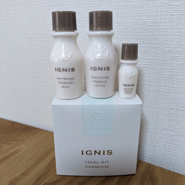IGNIS(イグニス)の【IGNIS】トライアルキットプレミアム コスメ/美容のキット/セット(サンプル/トライアルキット)の商品写真