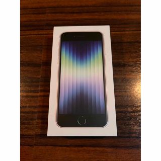 アイフォーン(iPhone)のiPhone SE3 64GB スターライト 新品未使用(携帯電話本体)