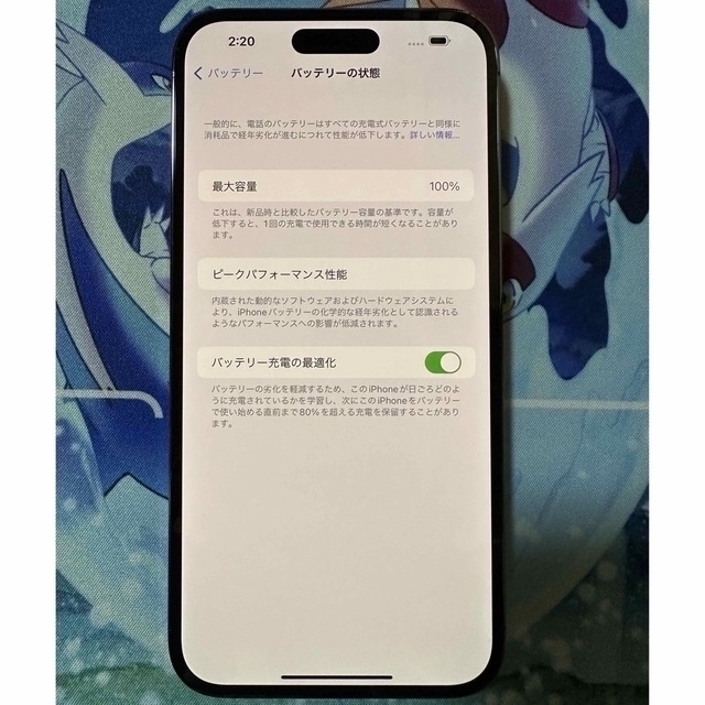 iPhone - 専用【美品 】iPhone14ProMax 256GB 紫 バッテリー100%の通販 ...