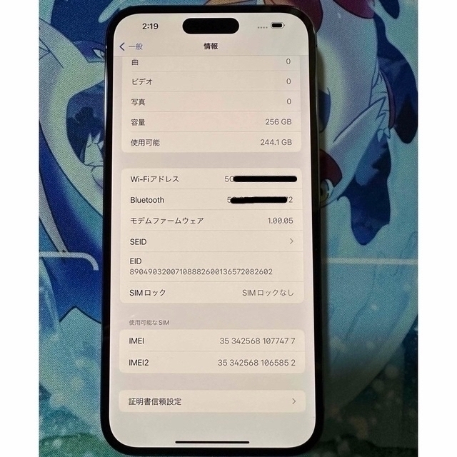 iPhone - 専用【美品 】iPhone14ProMax 256GB 紫 バッテリー100%の通販 ...