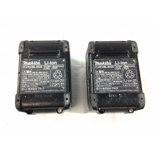 Makita - ☆中古品☆ makita マキタ 40V 充電式インパクト Makita - ☆中古品☆ makita マキタ 40V 充電式インパクト