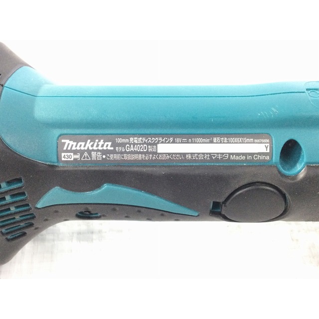 Makita - ☆比較的綺麗です☆makita マキタ 18V 充電式ディスク Makita - ☆比較的綺麗です☆makita マキタ 18V 充電式ディスク