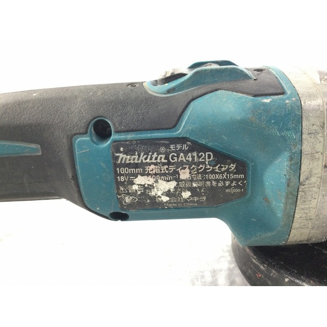 ☆品☆makita マキタ 18V 100mm 充電式ディスクグラインダ GA412D バッテリー1個(18V 5.0Ah)付き 64659