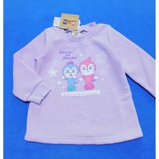 アンパンマン(アンパンマン)の新品　90cm　アンパンマン　2022私たちアイドル裏パイル起毛長袖　パープル(Tシャツ/カットソー)