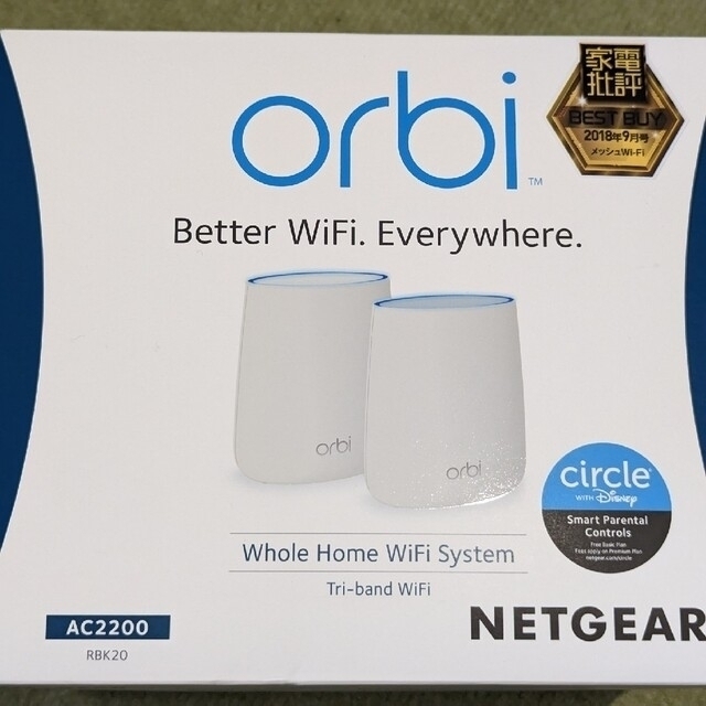 売上最安値 NETGEAR Orbi Pro WiFi6 メッシュWiFi ルーター AX6000