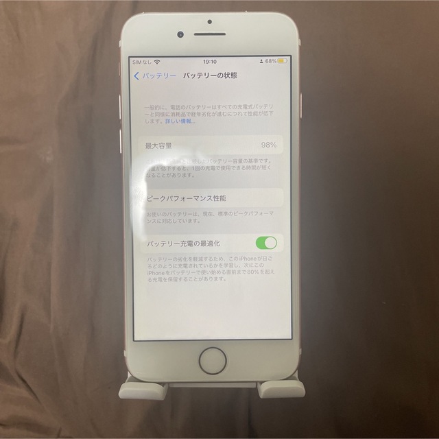 iPhone(アイフォーン)のiPhone 7 Rose Gold 32 GB Softbank版simフリー スマホ/家電/カメラのスマートフォン/携帯電話(スマートフォン本体)の商品写真