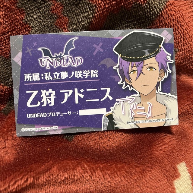 あんスタ カード ブロマイド UNDEAD サイン入り 乙狩アドニス エンタメ/ホビーのおもちゃ/ぬいぐるみ(キャラクターグッズ)の商品写真