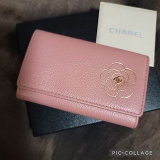 シャネル(CHANEL)の【ご専用】ありがとうございました🥳(キーケース)