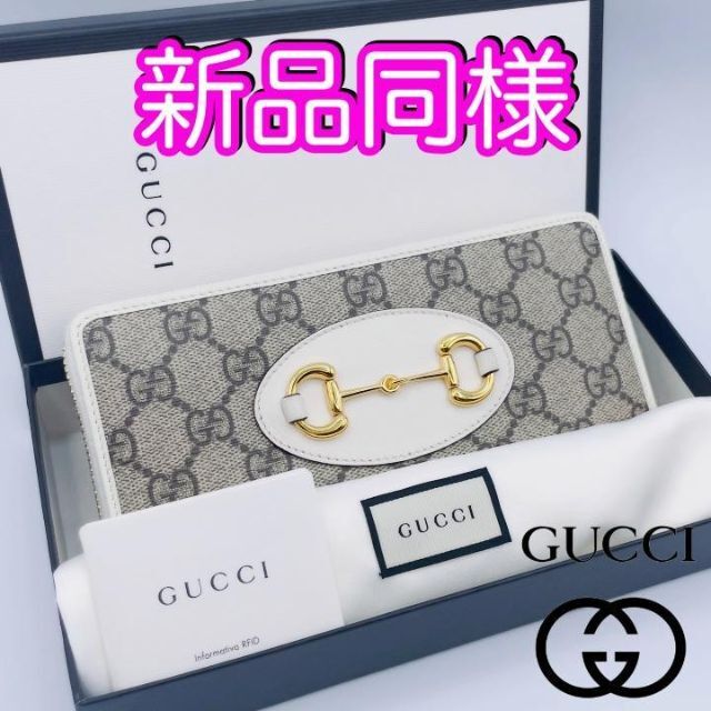 殿堂 Gucci - 安心の正規品♪ グッチ財布 ジップアラウンドウォレット