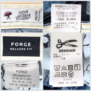 DENHAM - デンハム 限定230本 ジャパンデニム ジーンズ W29 M 古着