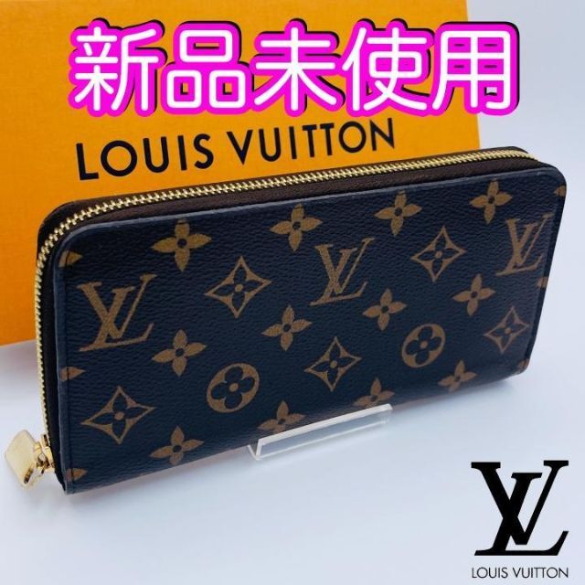 LOUIS VUITTON(ルイヴィトン)のヴィトン財布　ジッピーウォレット　ラウンドファスナー レディースのファッション小物(財布)の商品写真