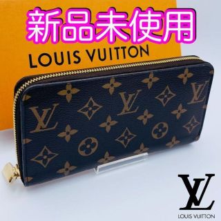 ルイヴィトン(LOUIS VUITTON)のヴィトン財布　ジッピーウォレット　ラウンドファスナー(財布)