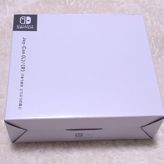 Nintendo Switch Joy-Con あつまれどうぶつの森カラー - bilisko.com.br