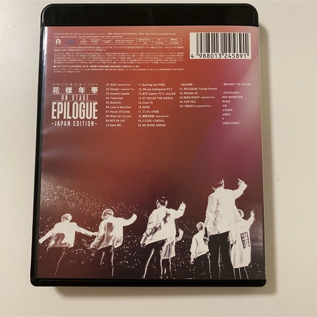 BTS LIVE DVD Blu-ray 1