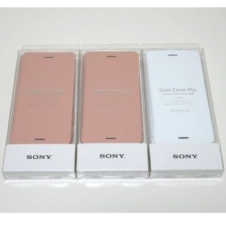 ソニー(SONY)のSONY純正 Xperia X Performance カバー SCR58 3個(Androidケース)