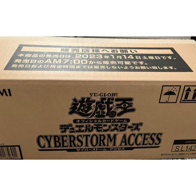 ○日本正規品○ 初版 遊戯王サイバーストーム アクセス1カートン ○日本正規品○ 初版 遊戯王サイバーストーム アクセス1カートン