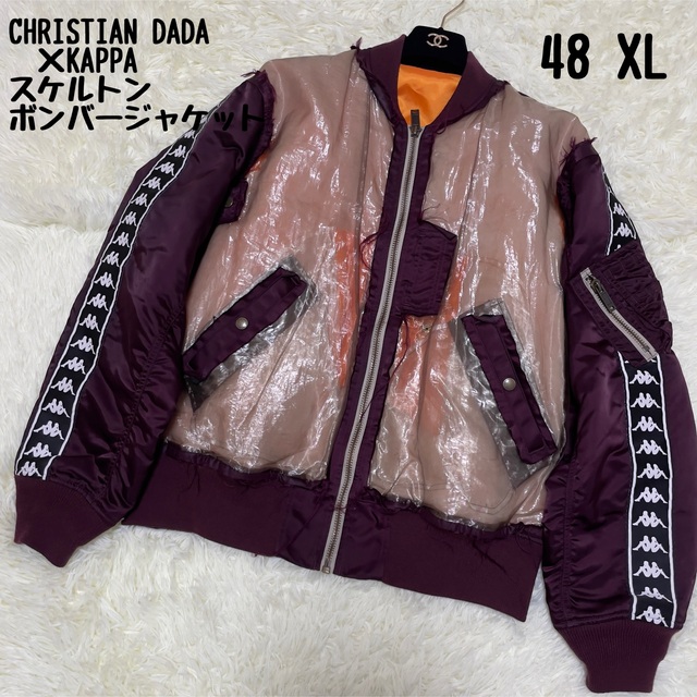 【美品】CHRISTIAN DADA ×KAPPA ボンバージャケット XL