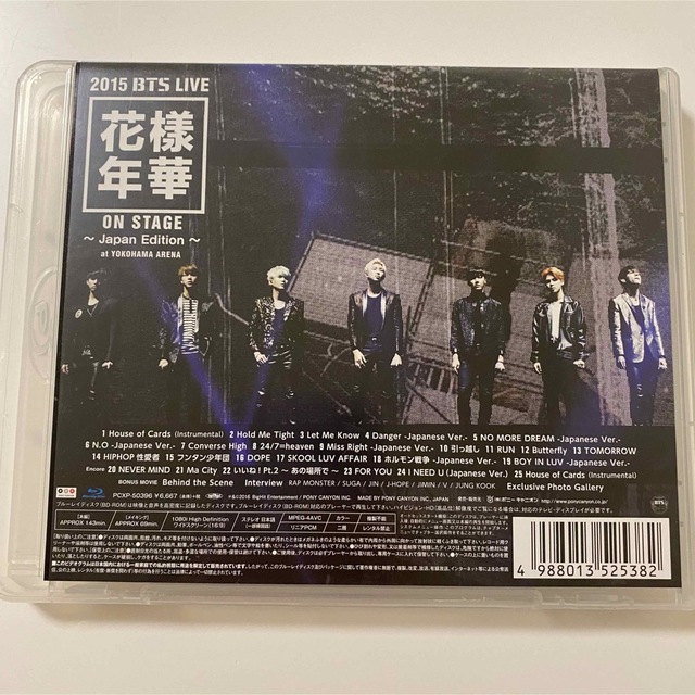 BTS LIVE Blu-ray DVD 2