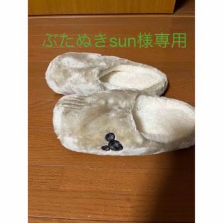 ～ぶたぬきsun様専用～ミッキー スリッパ(スリッパ/ルームシューズ)