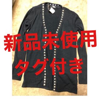GLAD NEWS - GRAD NEWS カーディガン スタッズ 新品未使用の通販 by