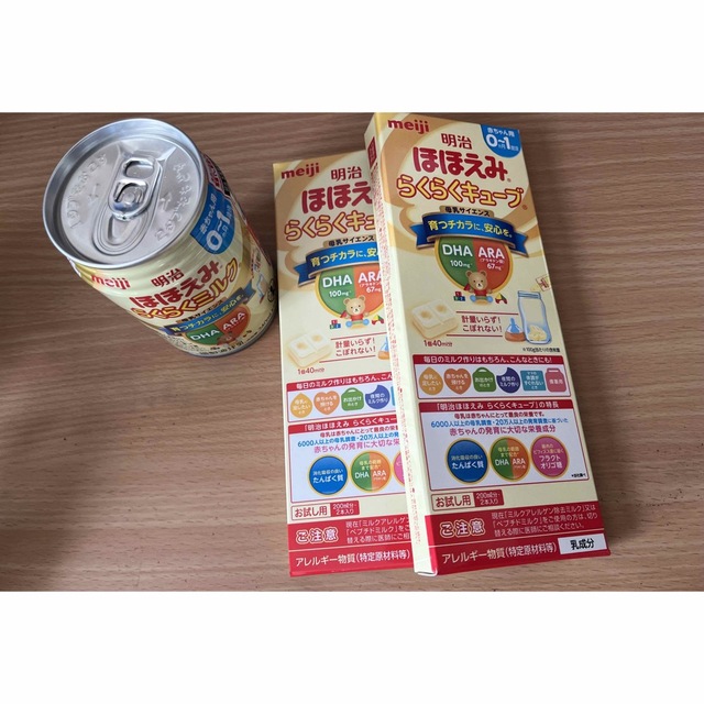 ほほえみらくらくキューブ、らくらくミルク - 授乳/お食事用品