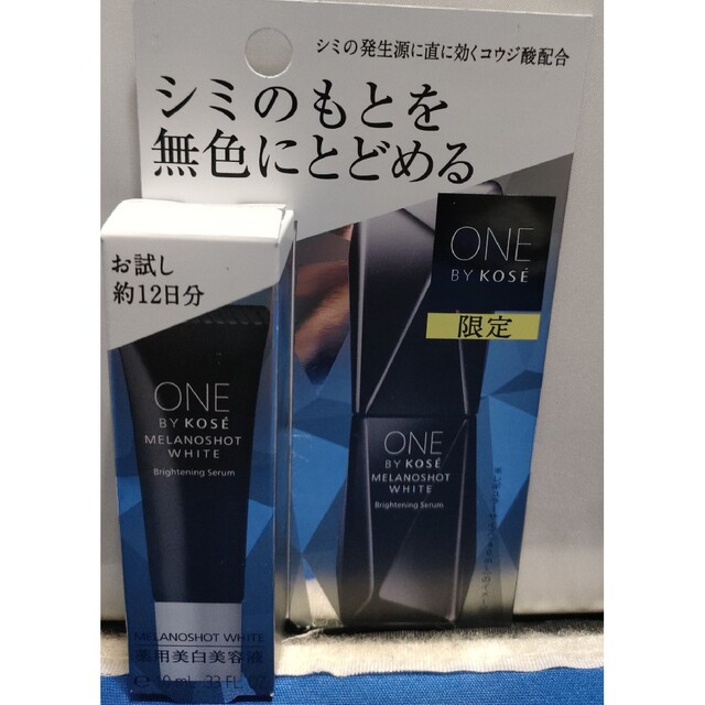 ONE BY KOSE（KOSE）(ワンバイコーセー)のここ様   専用出品 コスメ/美容のスキンケア/基礎化粧品(美容液)の商品写真