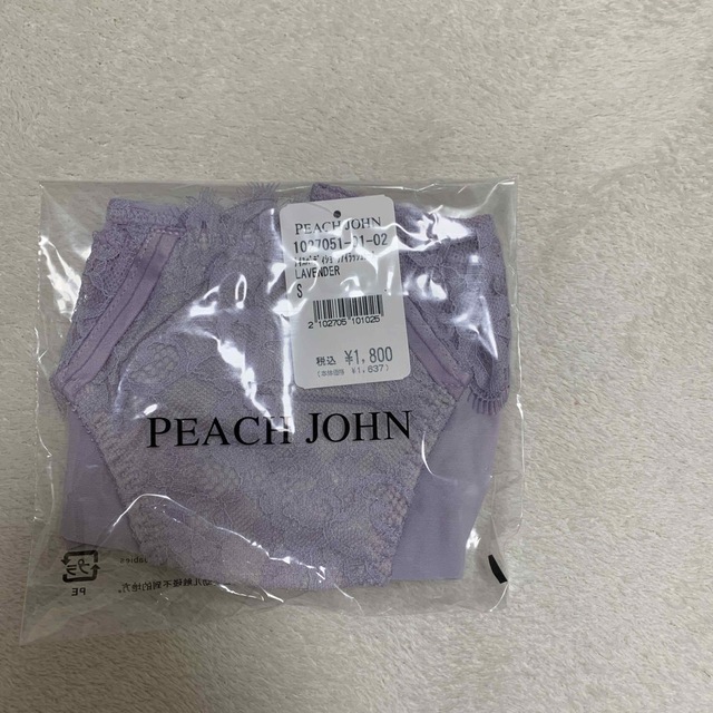 PEACH JOHN(ピーチジョン)のピーチジョン　ナイスバディブラ、ショーツセット レディースの下着/アンダーウェア(ブラ&ショーツセット)の商品写真