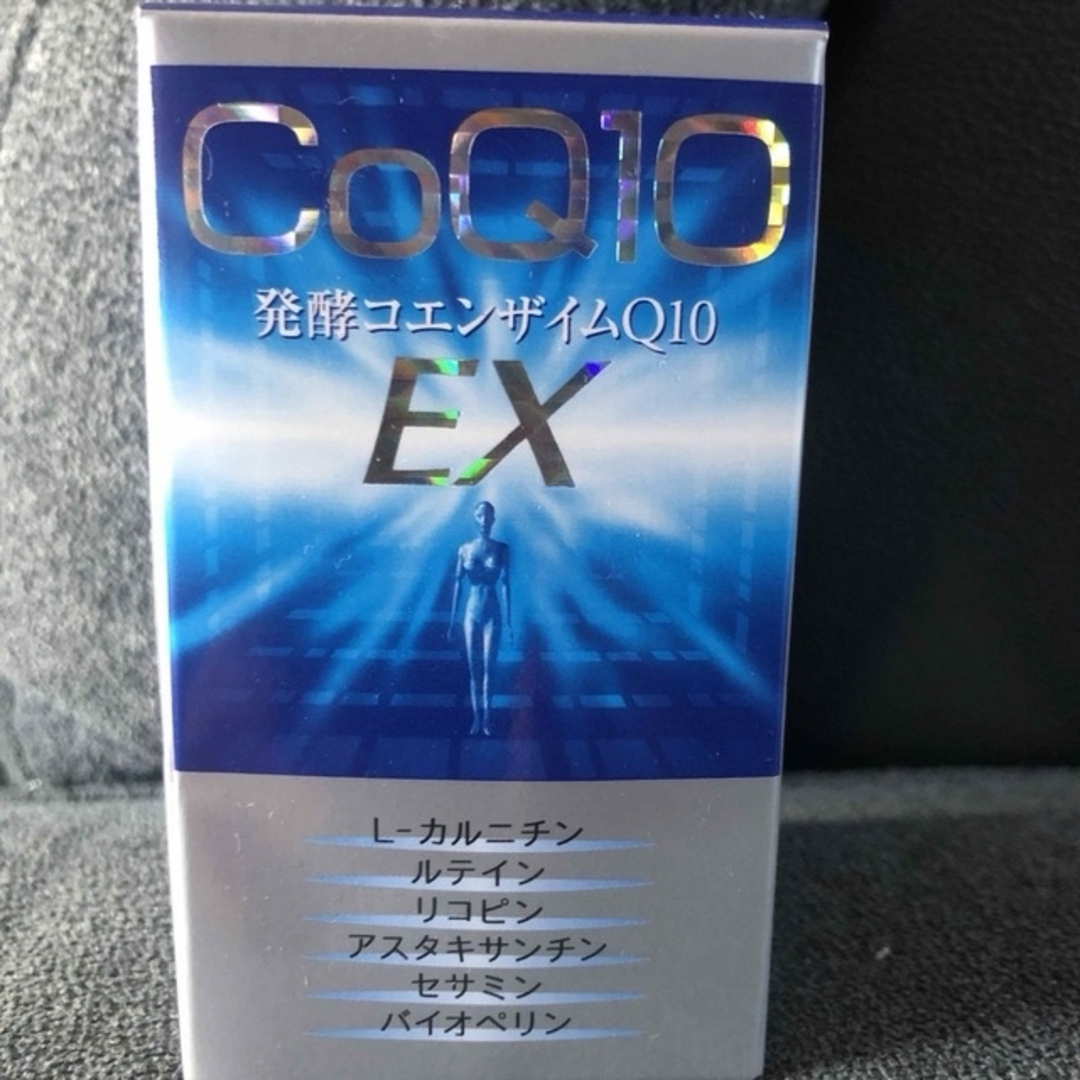 【全商品オープニング価格特別価格】 発酵コエンザイムQ10 EX